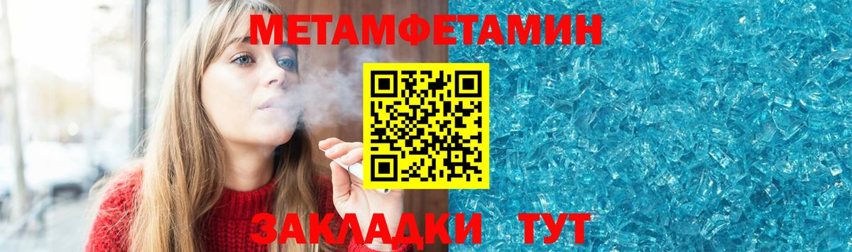 Амфетамин Premium Комсомольск-на-Амуре