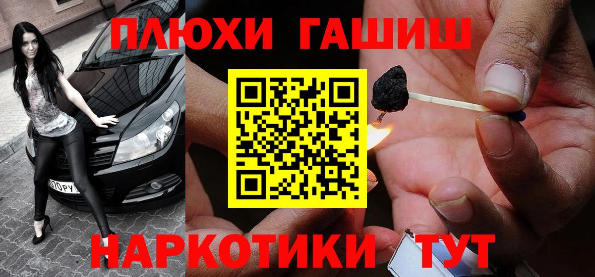 Гашиш Cannabis  Гашиш Premium  Вход с VPN  Комсомольск-на-Амуре 
