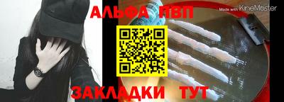 прущий лед Ипатово