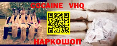 прущий лед Ипатово