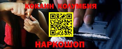 прущий лед Ипатово