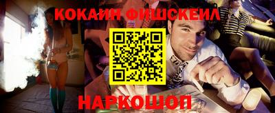 прущий лед Ипатово
