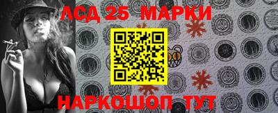 прущий лед Ипатово