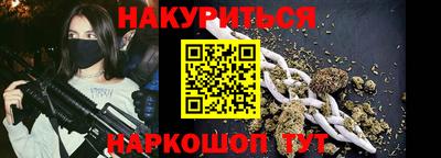 прущий лед Ипатово