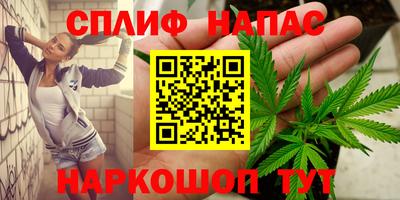 прущий лед Ипатово