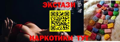 прущий лед Ипатово