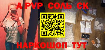 крисы Изобильный