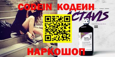прущий лед Ипатово