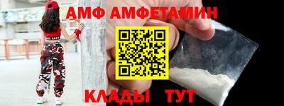 прущий лед Ипатово