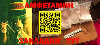 прущий лед Ипатово