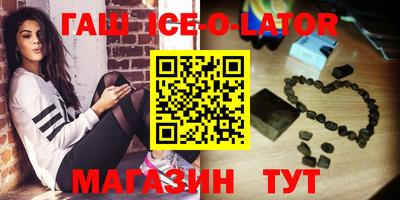метадон Ирбит