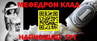 прущий лед Ипатово