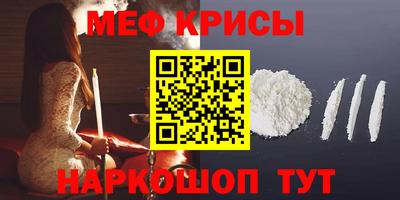 метадон Ирбит