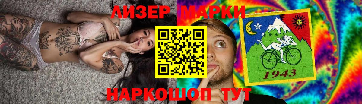 Лсд 25 экстази ecstasy  Вход с VPN  Комсомольск-на-Амуре 