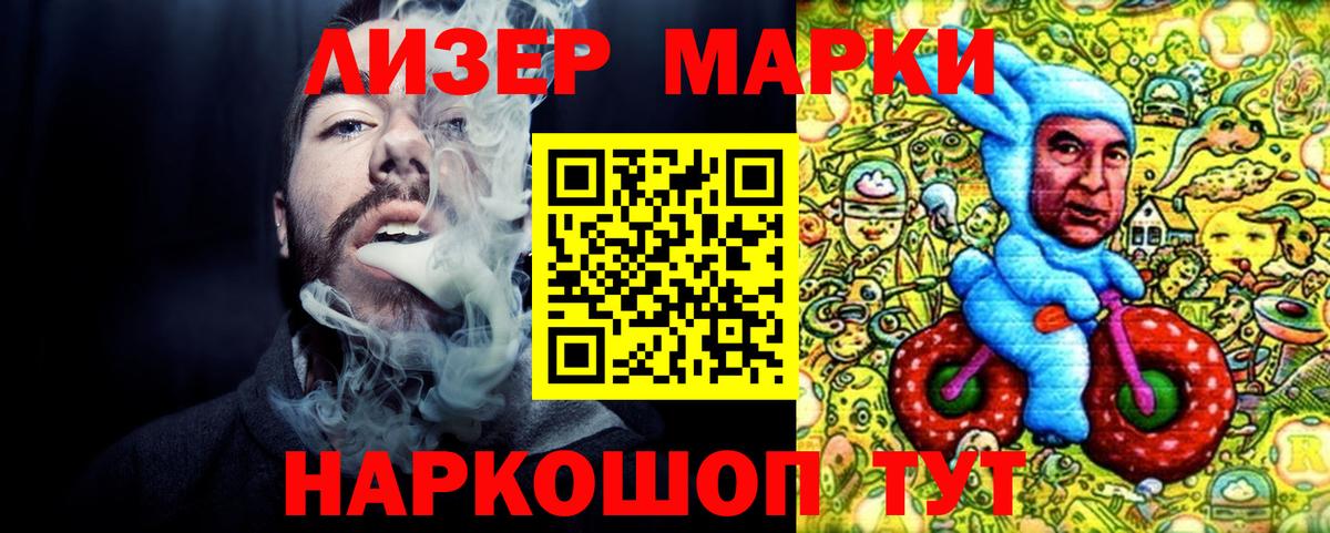 Комсомольск-на-Амуре  Марки 25I-NBOMe 1,8мг  Марки 25I-NBOMe 1,8мг  как найти закладки  Вход с VPN 