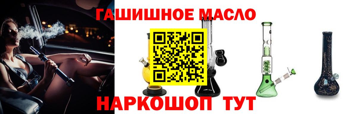 Дистиллят ТГК Wax  Вход с VPN  Комсомольск-на-Амуре 